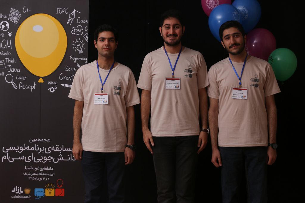 41st ACM International Collegiate Programming Contest